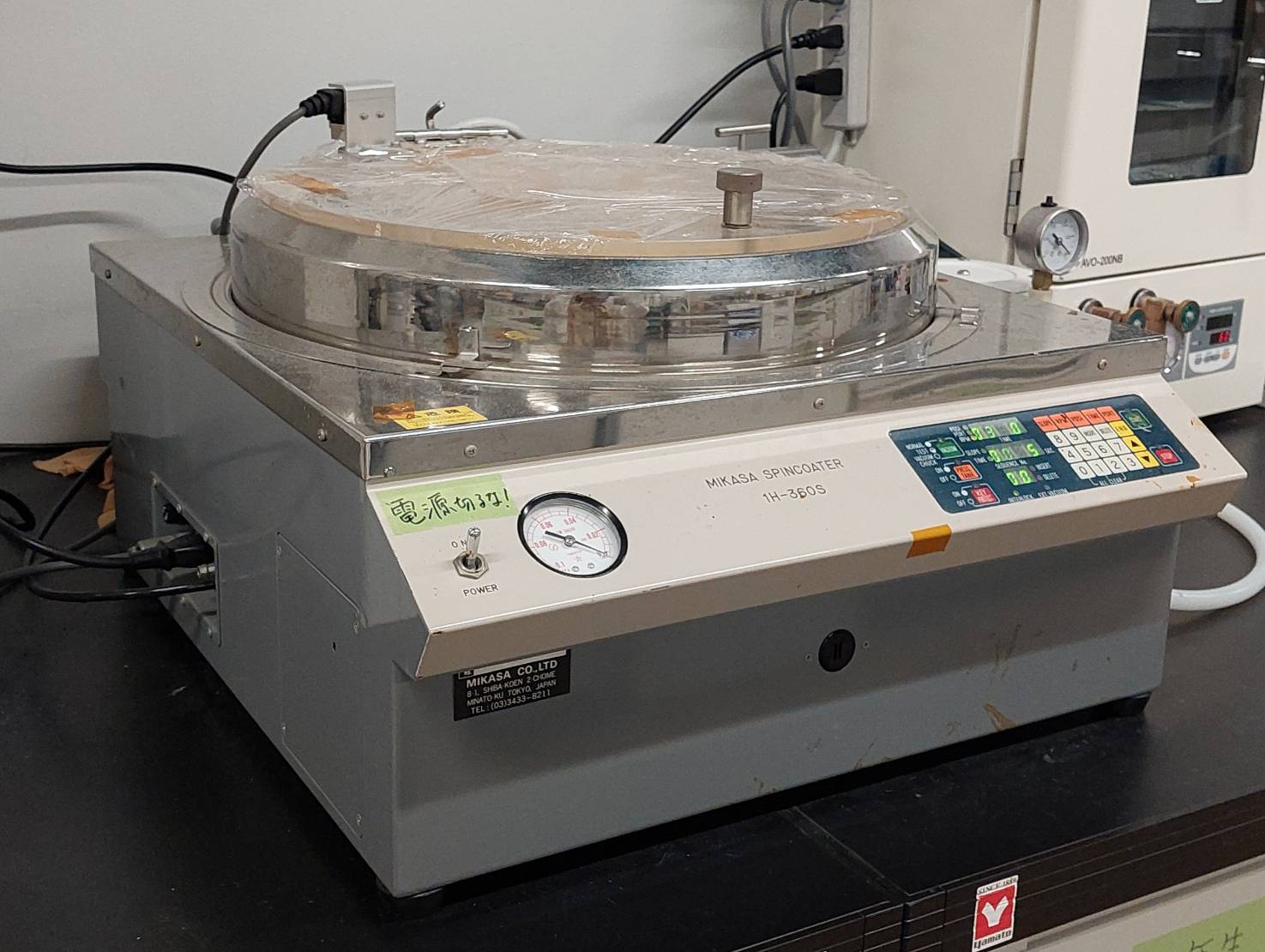 スピンコート